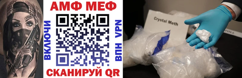 Амфетамин Premium  Свирск 