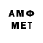 Метадон белоснежный Mishanya_qq