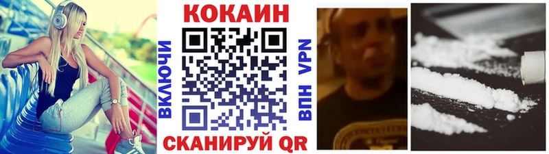 Cocaine VHQ  darknet формула  Свирск 