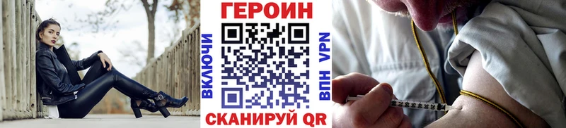 ГЕРОИН гречка  Свирск 