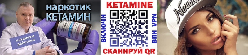 Кетамин ketamine  Свирск 