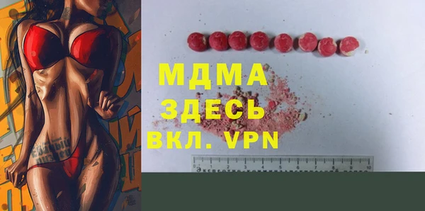 ALPHA PVP Дмитров