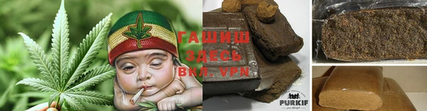 ALPHA PVP Дмитров
