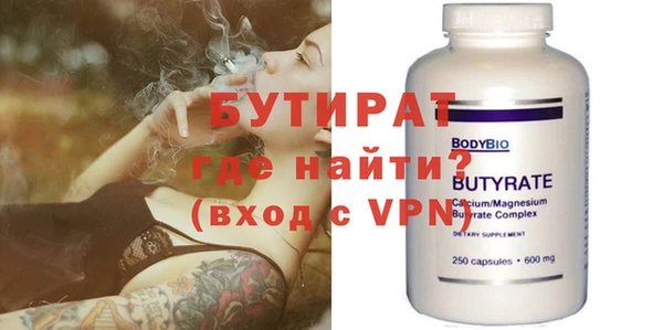 прущая мука Дмитровск