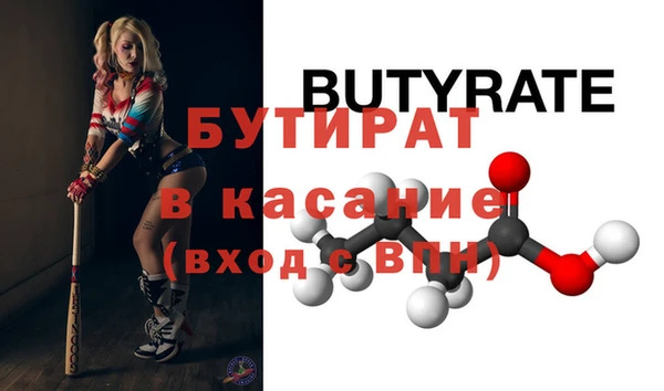 герыч Тында