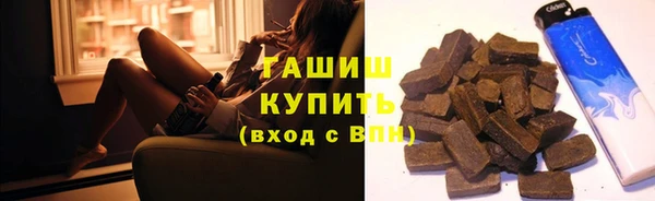 ALPHA PVP Дмитров