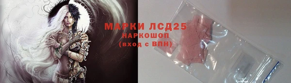 COCAINE Гусь-Хрустальный