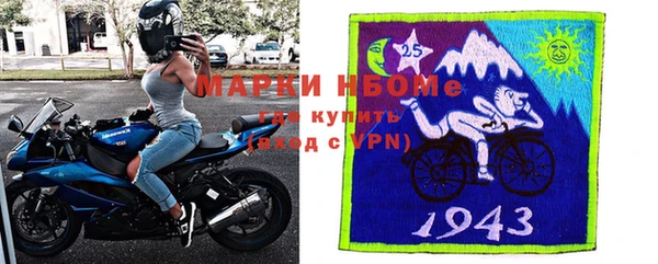 ALPHA PVP Дмитров