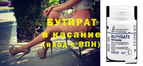 прущая мука Дмитровск
