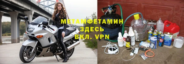 ALPHA PVP Дмитров