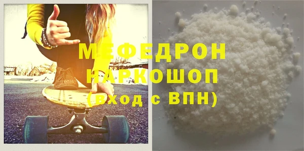сатива Туринск