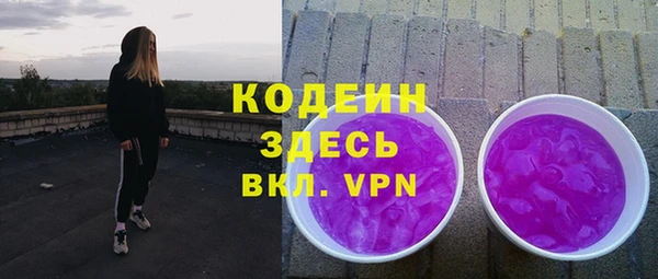 ALPHA PVP Дмитров