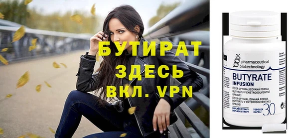 прущая мука Дмитровск