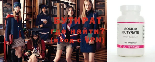 сатива Дмитриев
