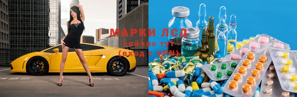 ALPHA PVP Дмитров