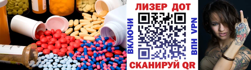 ЛСД экстази ecstasy  Свирск 
