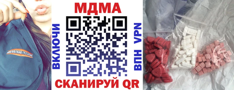 купить  сайты  Свирск  MDMA кристаллы 