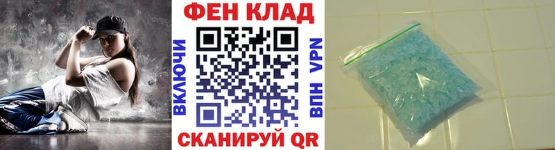 Первитин Декстрометамфетамин 99.9%  купить  сайты  Свирск 