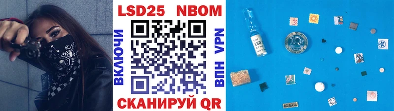 Марки N-bome 1,5мг  купить наркотик  Свирск 