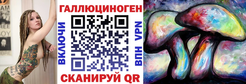 Галлюциногенные грибы мицелий  Свирск 